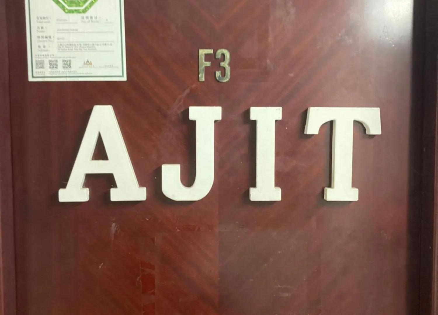 Ajit Guest House Hong Kong