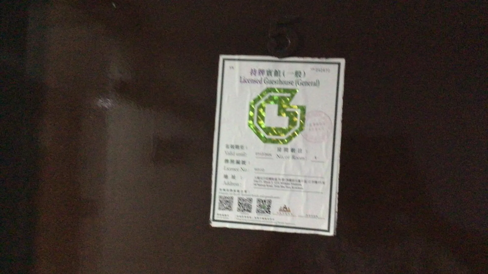 Ajit Guest House Hong Kong